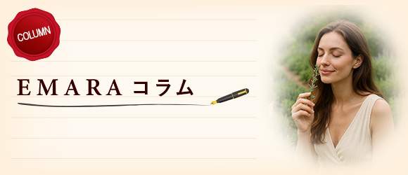 EMARA コラム